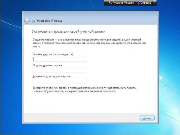 Как установить Windows 7 (подробная инструкция)