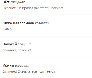 Как читать чужие сообщения Вконтакте