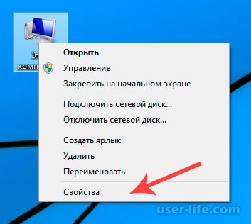 Как легко узнать разрядность Windows 7/8