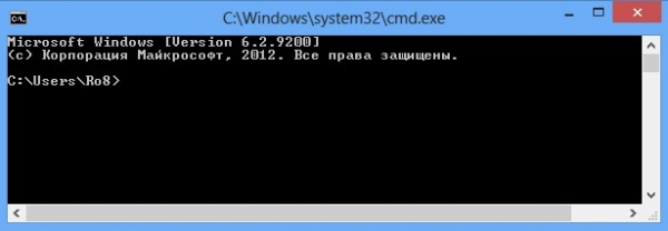Как открыть командную строку Windows 8
