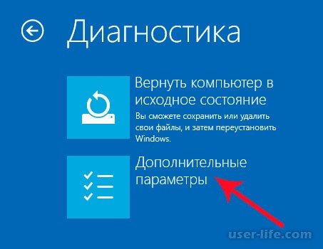 Как войти в безопасный режим Windows 10