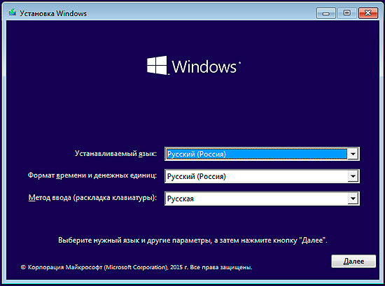 Как зайти в безопасный режим Windows 10, если система не загружается