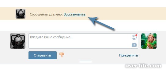 Как восстановить сообщения Вконтакте