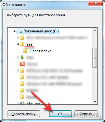 Восстановление удаленных файлов с программой Recuva