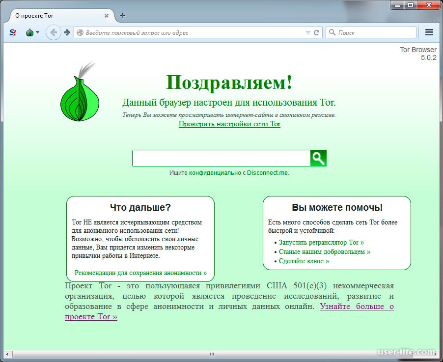 Tor client browser mega браузер тор без вируса скачать mega