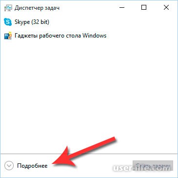 Как ускорить операционную систему Windows 10