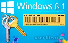 Как узнать ключ установленной Windows 7, 8.1, 10 универсальной программой