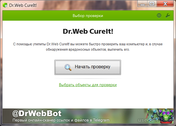 Web cureit download. Dr web CUREIT. Dr web CUREIT инструкция. Доктор веб CUREIT на Macintosh.