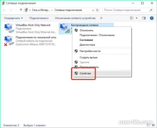 Ошибка 651 при подключении к интернету Windows 7 10 как исправить
