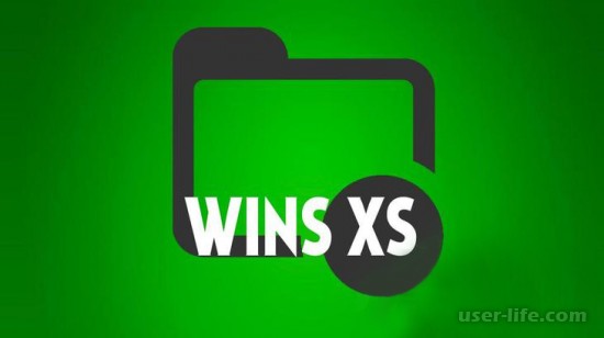 Очистка папки WinSxS в Windows 7 8.1 10