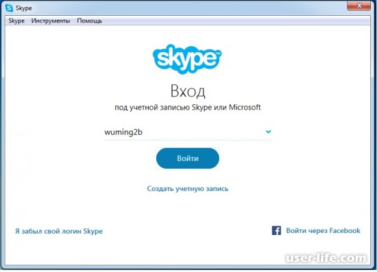 Как установить скайп на компьютере пошагово бесплатно (skype)