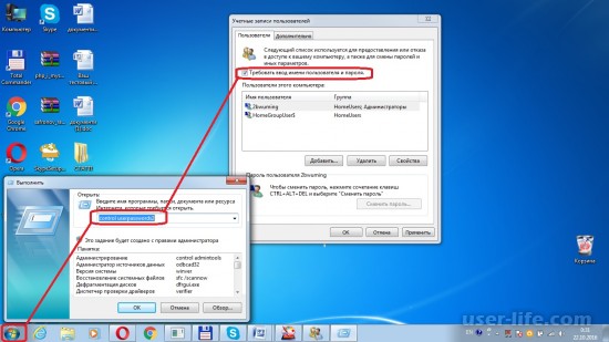 Как убрать пароль при входе в Windows 7 8 10 (снять отключить сбросить забыл)