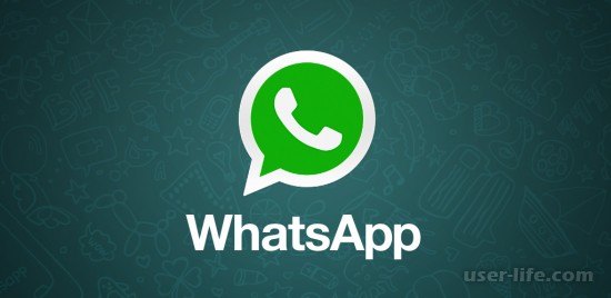 Как зарегистрироваться в WhatsApp через компьютер (Ватсапп)