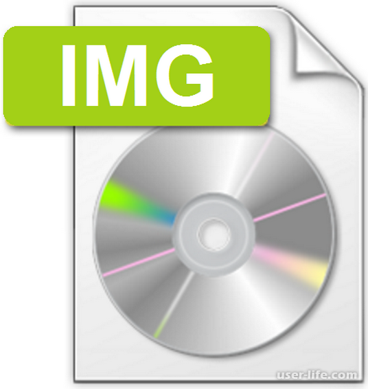 Расширение img: чем открыть формат файла на компьютере (программы образа расширения на windows и андроид)