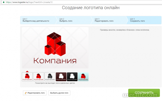 Программы для создания визиток онлайн бесплатно (конструктор с сохранением на русском)