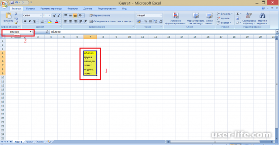 Как настроить выпадающий список в Excel (Эксель добавить сделать создать)