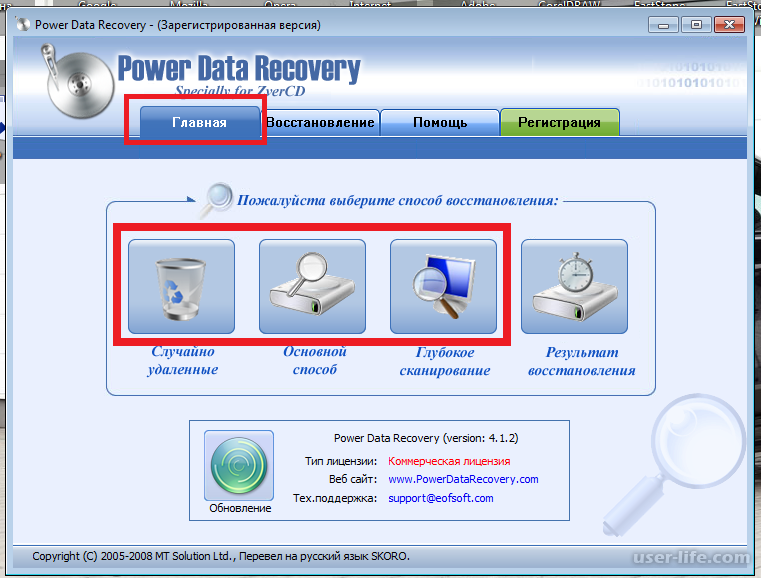 Восстановление данных с жесткого диска программа. Восстановление файлов на жестком диске. Программы для восстановления данных. Программа для восстановления файлов.