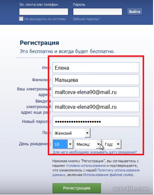 Как зайти фейсбук в россии с телефона