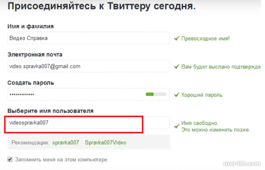 Регистрация в твиттере. Как зарегистрироваться в Твиттере в России. Твиттер регистрация. Как зарегистрироваться в Твиттере.