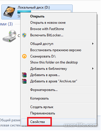 Как сделать дефрагментацию жесткого диска Windows 7 8 10 (для чего нужна лучшие бесплатные программы скачать)
