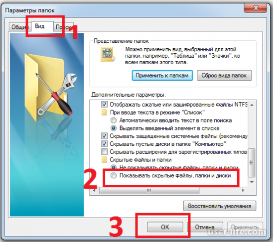 Как изменить файл  hosts в Windows 7 8.1 10 (где находится открыть найти)