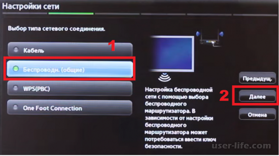 Как подключить телевизор к Интернету через Wi Fi (вай фай) правильно напрямую можно ли