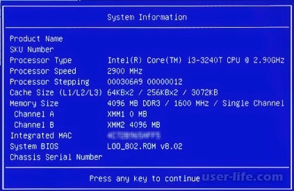 Как узнать системные характеристики своего компьютера на Windows 7