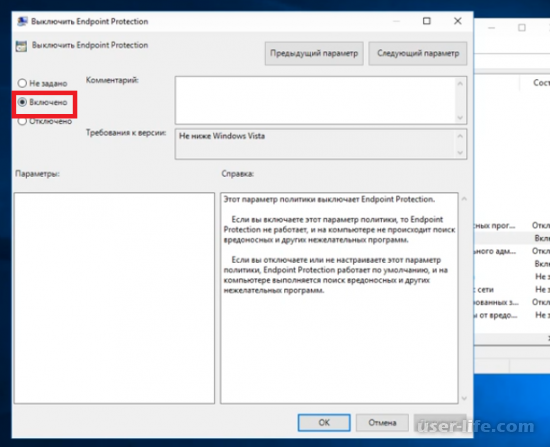 Как отключить службу брандмауэр защитника Windows 10 8.1 7 полностью навсегда