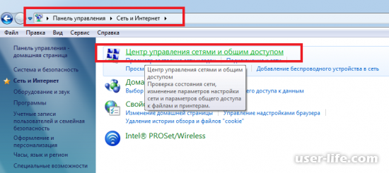 Как поменять ip адрес: компьютера Windows 7 10 телефона Андроид роутера (программы смены бесплатно скачать)