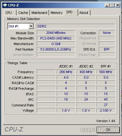 CPU-Z как пользоваться посмотреть температуру процессора скачать