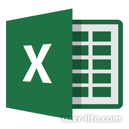 В Excel пропали листы: как включить (Эксель)