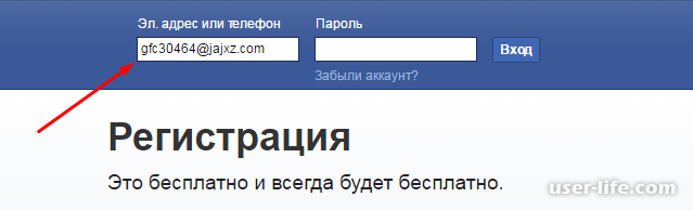 Тут бай войти. Как войти на свою страницу в Facebook. Фейсбук моя страница войти на свою старую. Как зайти на Фейсбук в России. Как зайти в корзину в Фейсбук.