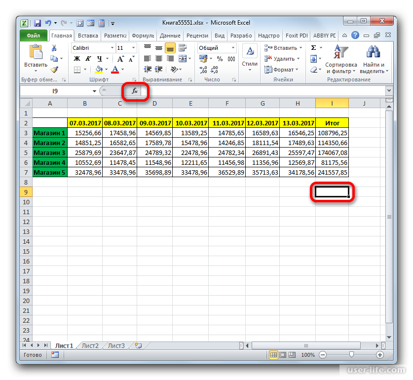 Счет эксель. Вставка функции в excel. СЧЁТЕСЛИМН В эксель. Как вставить функцию в excel. Критерий в excel.