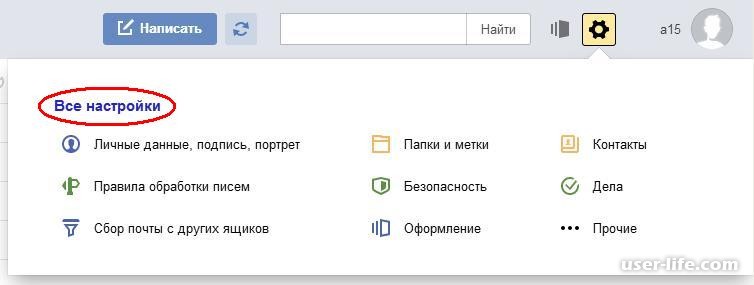 Как удалить почтовый ящик на Яндексе. Почта удалена. Как удалить контакт из почты