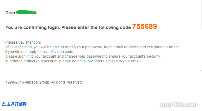You have to login your account