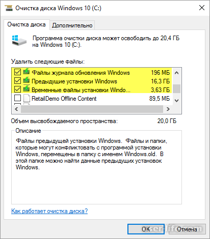    Windows old   7 8.1 10  