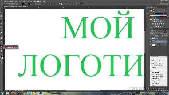 Как сделать красивый шрифт в Фотошопе (Photoshop)