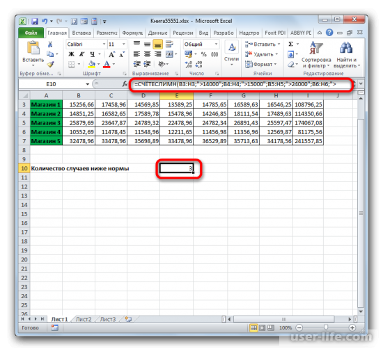 Excel: как сделать критерий Счетесли Суммесли (Эксель формула вычисляемый)
