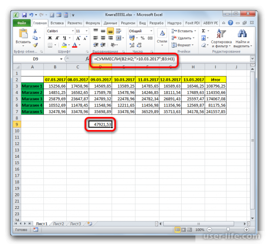 Excel: как сделать критерий Счетесли Суммесли (Эксель формула вычисляемый)