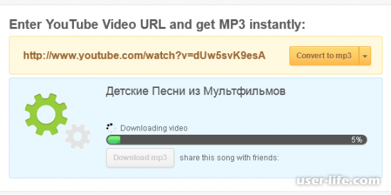 Как скачать музыку с Youtube без видео (Ютуб)