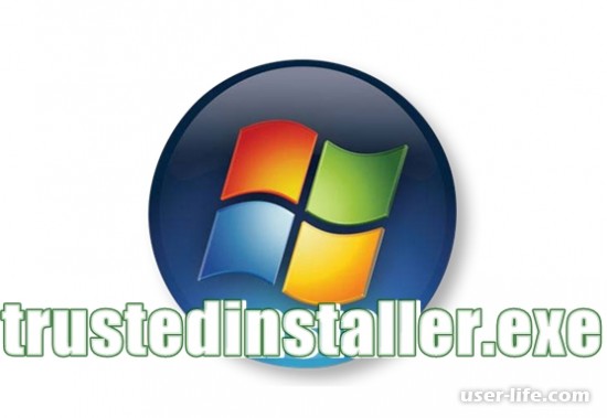 Trustedinstaller грузит процессор Windows (Виндовс)