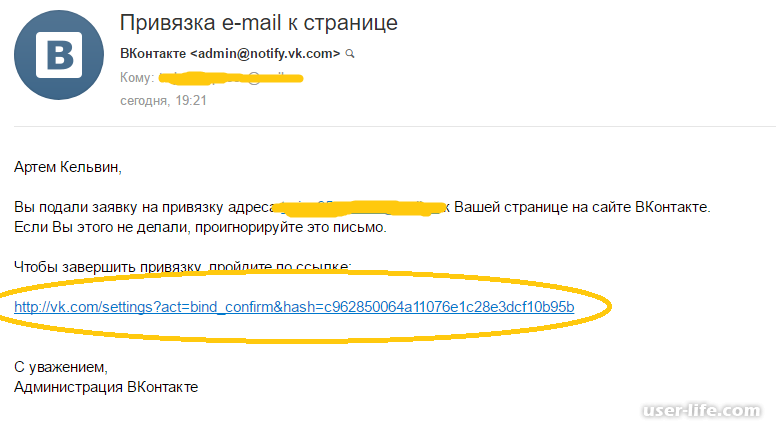 Привязать почту к телефону mail