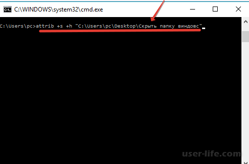 Как скрыть папку в Windows 7 8 10: создать невидимую сделать найти включить показать посмотреть видеть открыть файлы