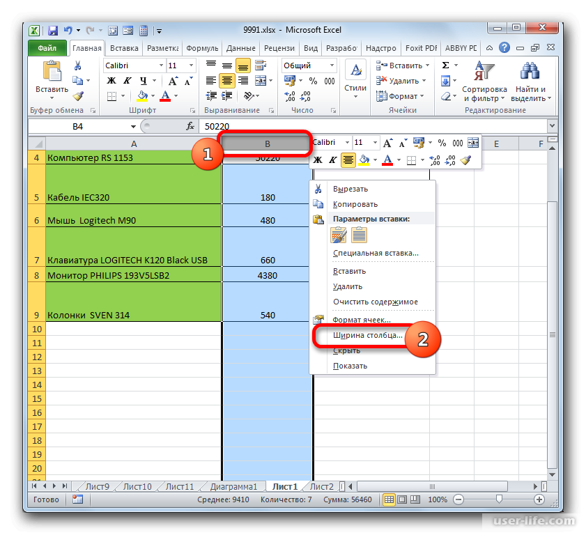 Размеры экселе. Как установить ширину ячейки в excel. Excel Формат столбца. Как изменить параметры ячейки в эксель. Размер ячеек в excel.