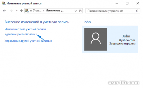 Учетная запись Windows 7 8 10: удалить создать пользователей отключить изменить имя войти (сменить убрать пароль добавить создать выйти включить) 