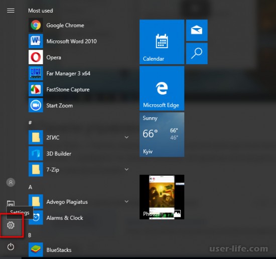 Как отключить спящий режим Windows 10 (выход убрать не уходит переход вывести)