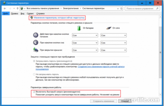 Как ускорить запуск и работу Windows 7 8 10: компьютера ноутбука интернета загрузки жесткого диск программ