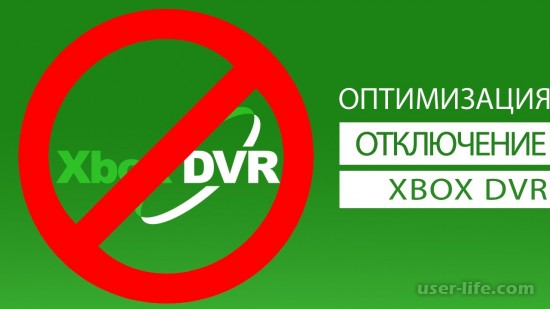 Как удалить Xbox на Windows 10 полностью