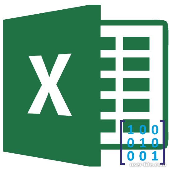 Перемножение матриц в Excel (Эксель)
