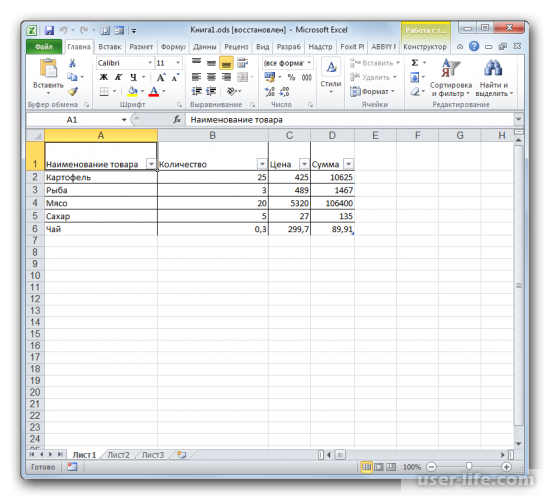    ods  Excel ()